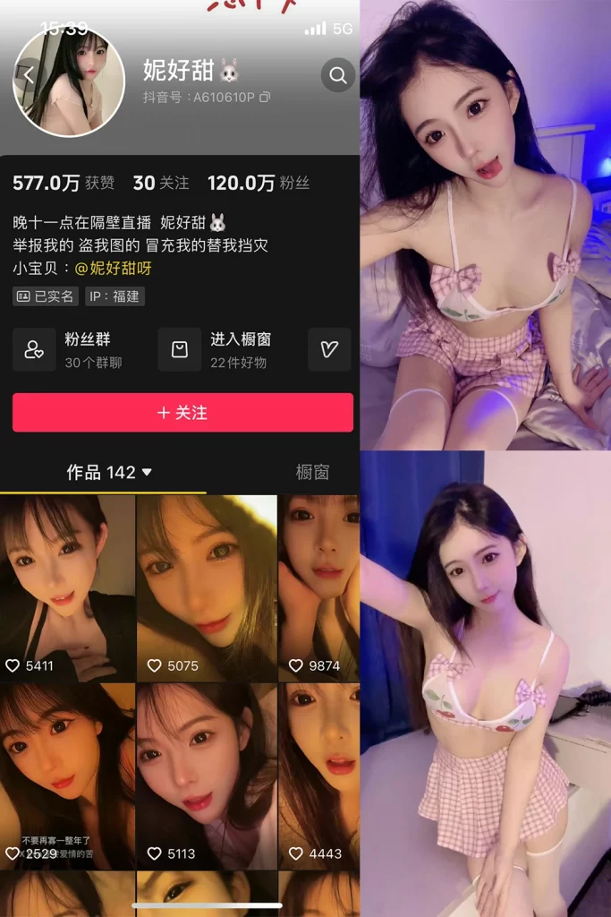 图片[1]-甜蜜的私密花园：妮好甜微密圈觅圈中的创作与情感共振-橘喵