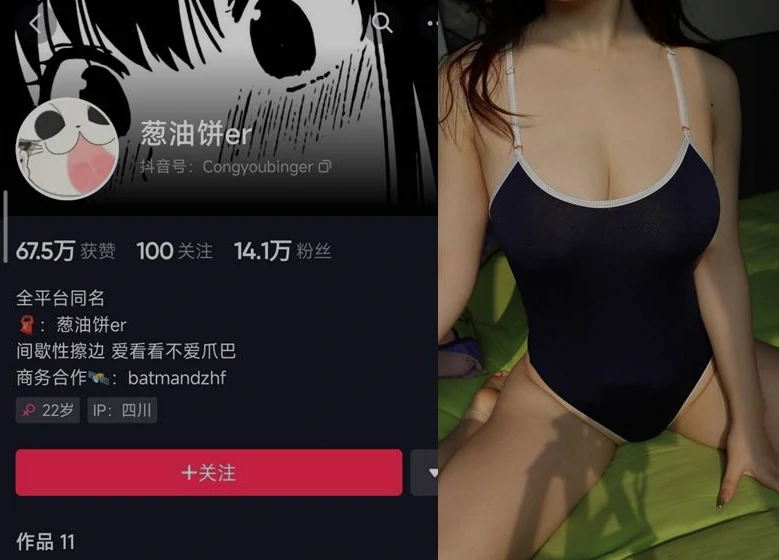 图片[1]-微密圈葱油饼er写真定制全解析：从拍摄到成片的独家体验-橘喵
