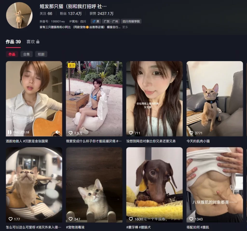 图片[1]-《深度揭秘微密圈大猫女孩《霓虹幻境》写真：一场跨媒介视觉实验的完整记录》-橘喵