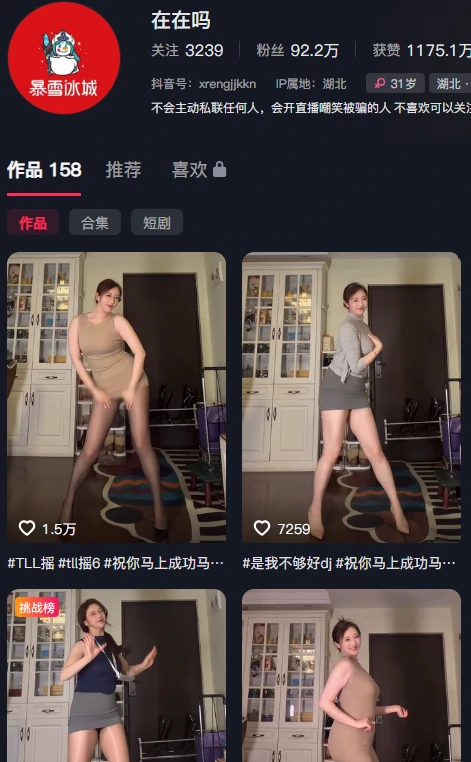 图片[1]-抖音 | 定制狂欢：我整理了“在在吗”的礼物福利合集，这波分享有点东西-橘喵