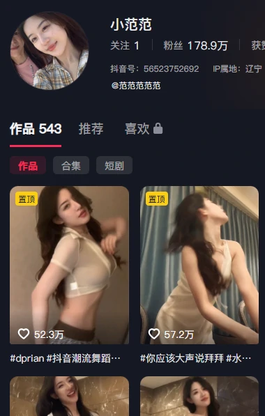 图片[1]-东北范儿席卷海岛！小范范（东北范one）电鸽岛遇丸岛趣岛合集，土酷美学一次收齐-橘喵