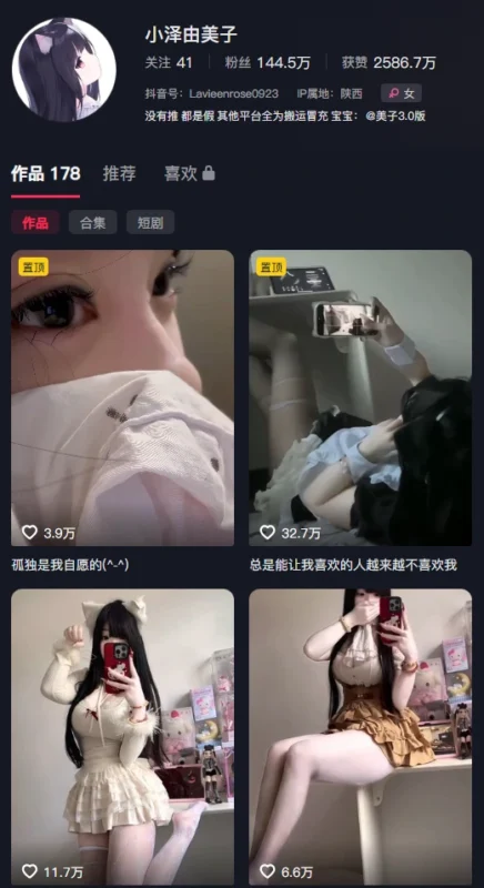 整理完毕｜小泽由美子3.0电鸽岛遇，胶片质感一次看够-橘喵