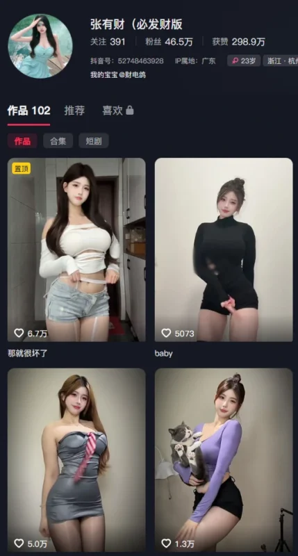 海岛光影｜张有财电鸽岛遇合集，自然感女孩的影像日记-橘喵