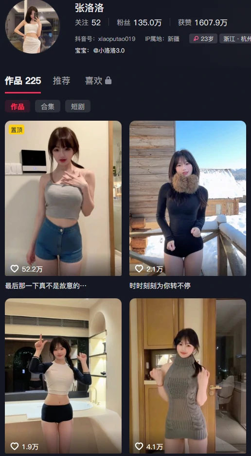 图片[1]-海岛光影间的视觉日记｜张洛洛3.0电鸽岛遇合集-橘喵