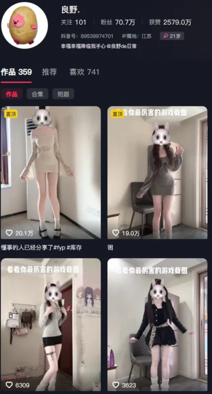 私藏分享｜良野的日常电鸽岛遇，生活感拉满的影像记录-橘喵