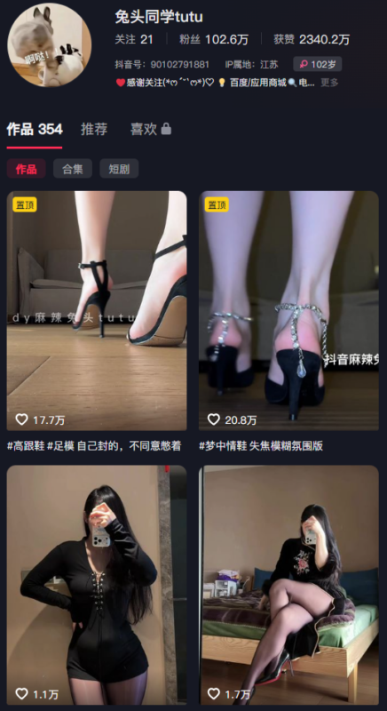 终于齐了｜抖音兔头同学tutu岛遇觅圈合集，海岛光影间的元气少女-橘喵