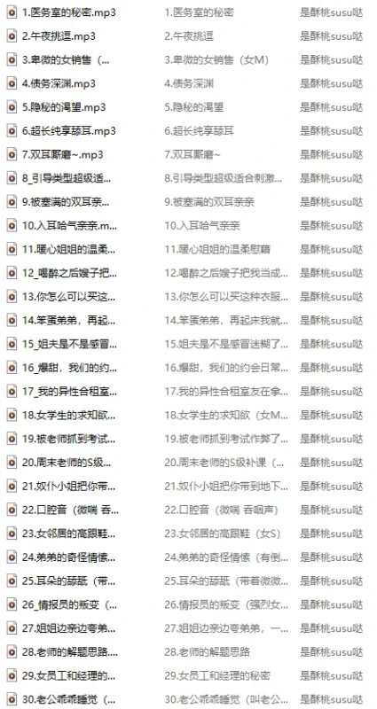 是酥桃susu哒｜盒岛40A，她名字里的‘酥’，是酥到骨头里的那种-橘喵
