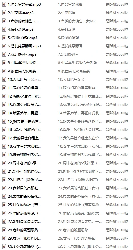 图片[1]-是酥桃susu哒｜盒岛40A，她名字里的‘酥’，是酥到骨头里的那种-橘喵