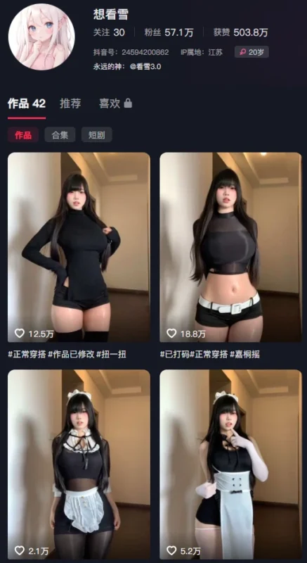 想看雪3.0｜29段视频+12张图片，她站在海边等一场不会来的雪-橘喵