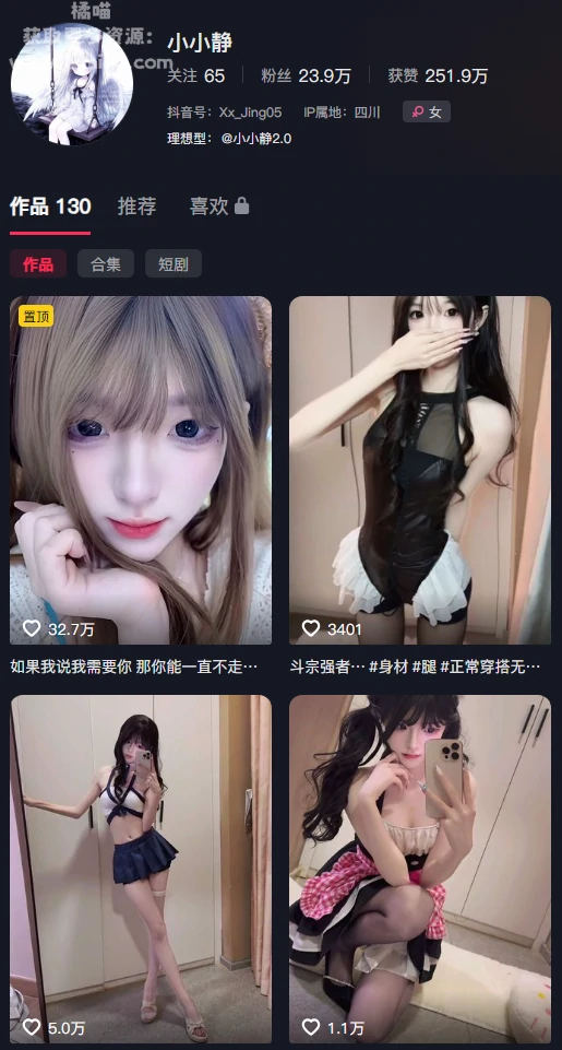 图片[1]-小小静2.0｜37段视频+74张图片，她不需要说话也能让人安心-橘喵