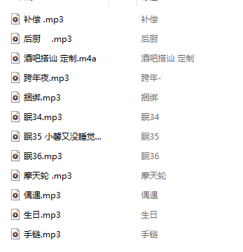 B站“小馨又没睡觉”的盒岛音频：那些深夜不敢发的情绪，她都替你说了-橘喵