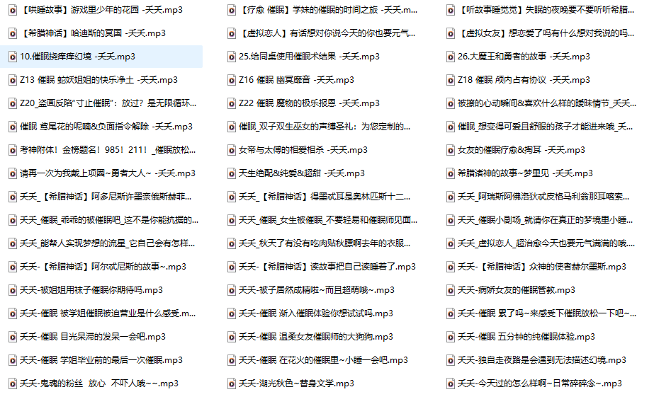 图片[1]-步入【催眠红茶】的编织梦境：CV夭夭为你开启的74A专属精神出口-橘喵