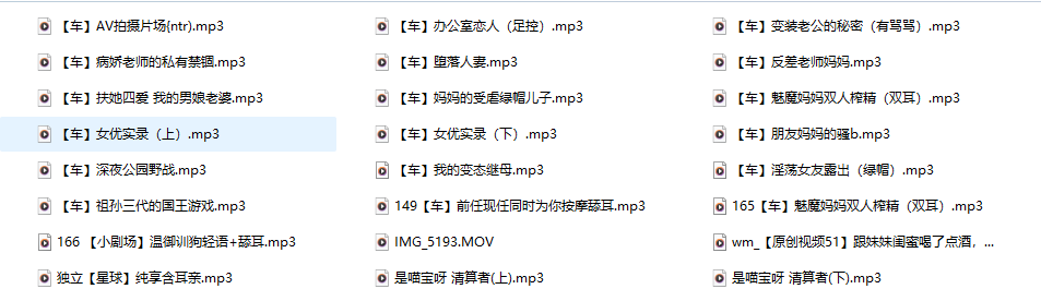 图片[1]-B站是喵宝呀2025开年献礼：1-4月舰长专属音声，解锁喵系女友的耳畔私宠合集-橘喵