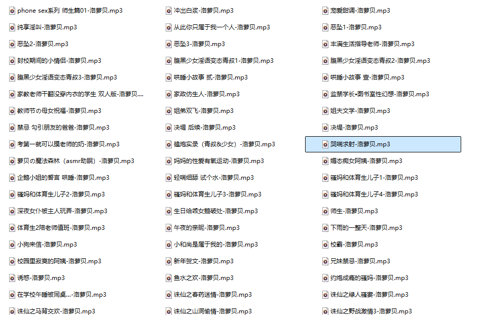 图片[1]-不止是萝莉音：洛萝贝1-5月付费作品58A，藏着让人上瘾的反差与灵气-橘喵