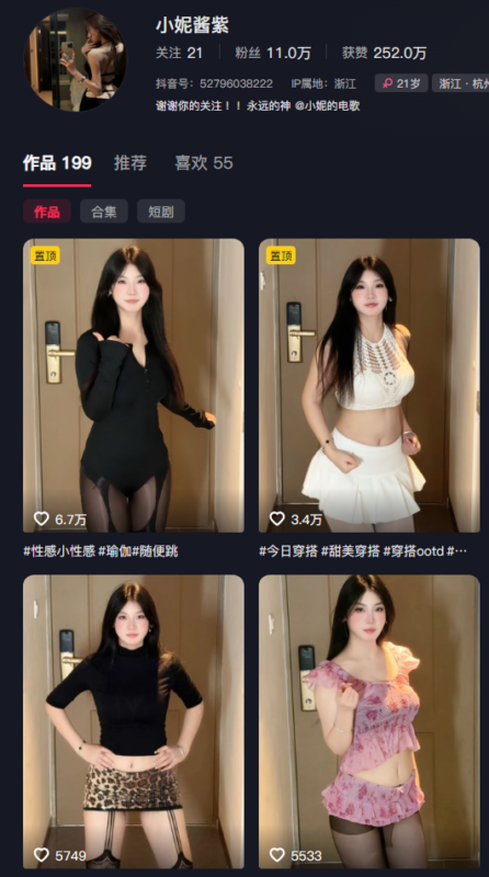 小妮酱紫岛遇日常：一个把“不刻意”活成最高级形容词的女孩-橘喵