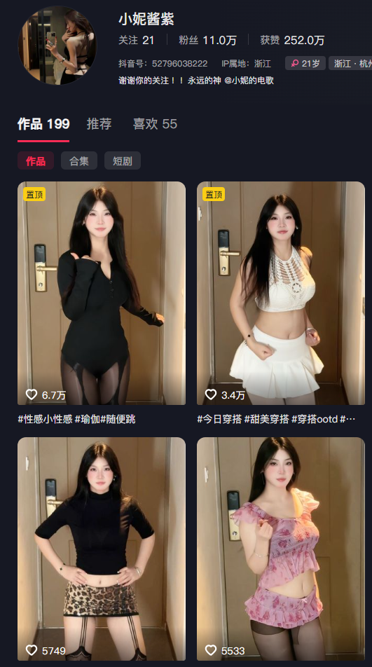 图片[1]-小妮酱紫岛遇日常：一个把“不刻意”活成最高级形容词的女孩-橘喵