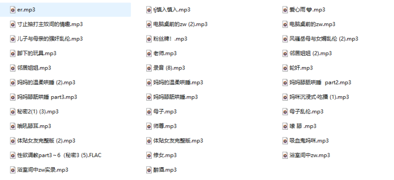 斯凝：福图娜Fortuna 薇霓雅Vivinea 费莉西亚Felicia音声作品35A-橘喵