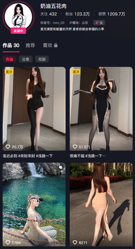 图片[1]-刷到奶油五花肉在岛遇上煎五花肉的那段视频后，我隔着屏幕闻到了焦糖色的周末午后-橘喵