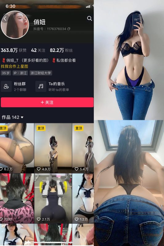 从“岛遇微密圈”到“秘语空间”，起底“铁粉空间”与“会员群付费福利内容”背后的健身女神——俏妞1436P29V付费写真终极盛宴-橘喵
