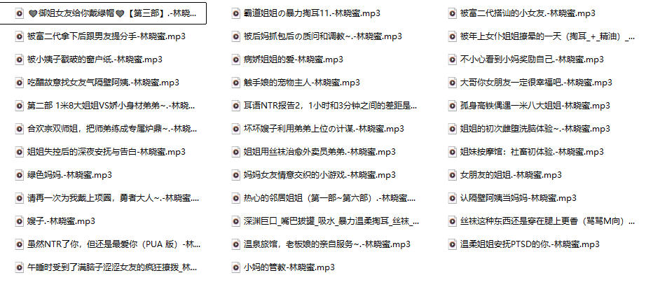 图片[1]-林晓蜜音声35A：那个被音声圈反复提起的代号，藏着一位让耳朵上瘾的姐系天花板-橘喵