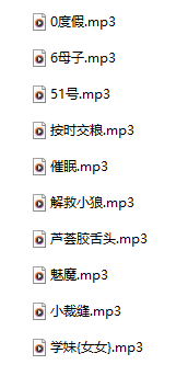 B站小博主橙啤啤吖音声作品10A喜欢B站可以支持下！-橘喵