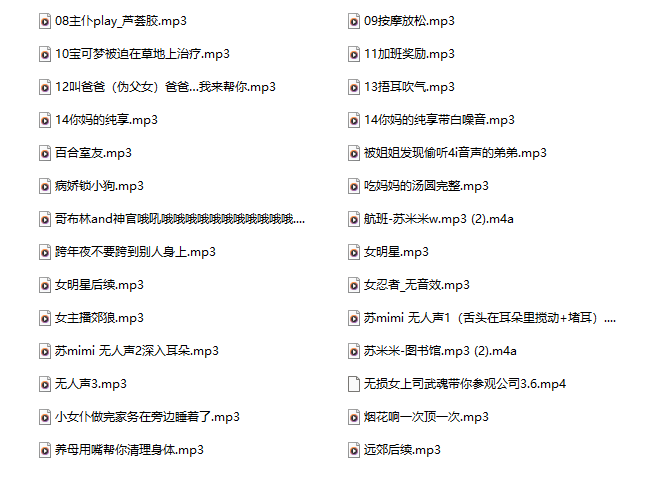 藏在耳机里的温柔宇宙：苏米米w（怜也ovo）28A舰礼，把陪伴调成了专属模式-橘喵