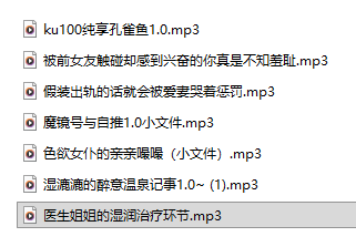 耳边低语的双语精灵：香取绮罗_kira舰长付费音频7A，我的专属治愈密码-橘喵