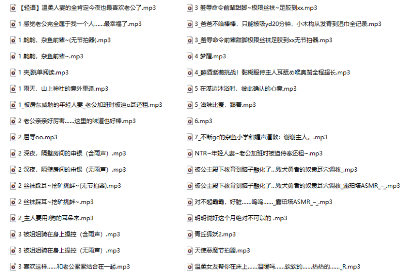 B站露珀塔_Ruperta付费音声36A：那个用五位数麦克风录音的“吸血鬼”女孩，把温柔藏进了36个梦里-橘喵