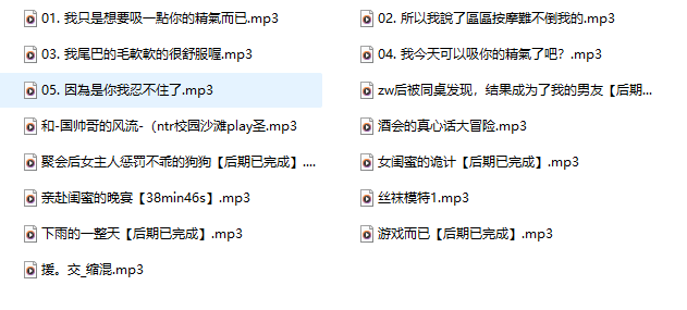 B站CV焱绯音声作品15A：那个被粉丝称为“硬控博主”的女孩，用声音为你的耳朵搭建了一座专属疗愈空间-橘喵