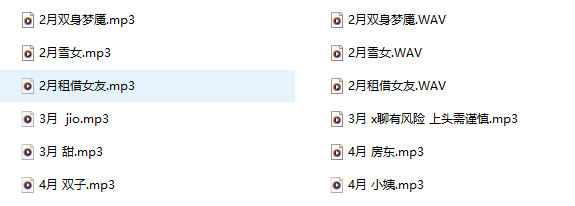 B站希丝奈cisne 2-4月舰礼音声作品12A:那只自称“钢板大鹅”的天使,用轻语把2000人的深夜黏在了一起-橘喵