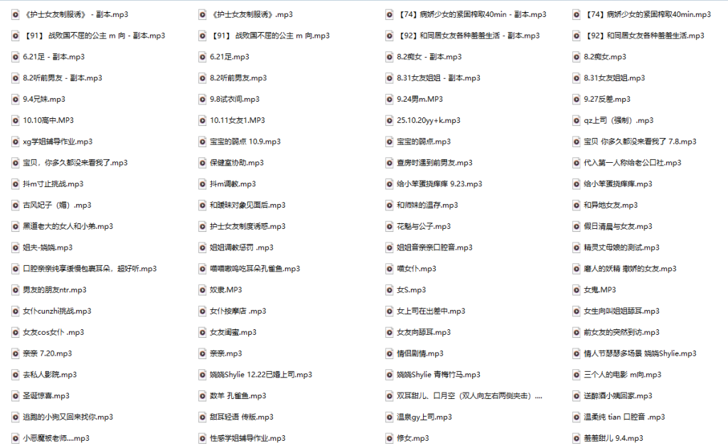 图片[1]-B站娆娆Shylie盒岛音声90A：藏在盒岛里的御姐温柔，90段声音为你搭建一座专属的治愈空间-橘喵