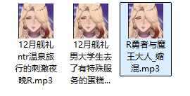 B站蝰漓kurliaASMR：舰长限定音声3A 勇者与魔王大人_缩混，史诗级奇幻声音剧场-橘喵