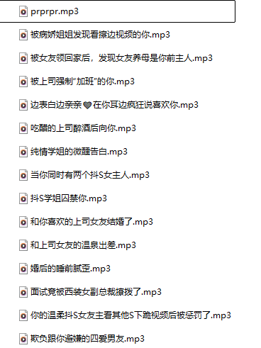 B站是幼情呀ASMR：中文音声作品15A，温柔少女的耳畔陪伴手札-橘喵