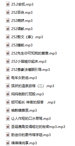 猫耳妮可船长ASMR：音声作品20A，御姐船长的沉浸式声音冒险-橘喵