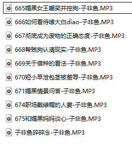 子非鱼的11部新作（编号665-675）整理好了，那种让你忘记外界的纯粹感，还得是她。-橘喵