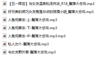 黧落大总攻的盒岛7部定制：从温泉共浴到人鱼观察，她把禁忌剧情录成了沉浸式剧场-橘喵