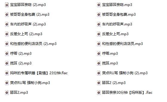 猫耳FM：猫御SU的20部音声里，藏着“妈咪”的睡前哄睡和“反差女上司”的隐秘办公室-橘喵