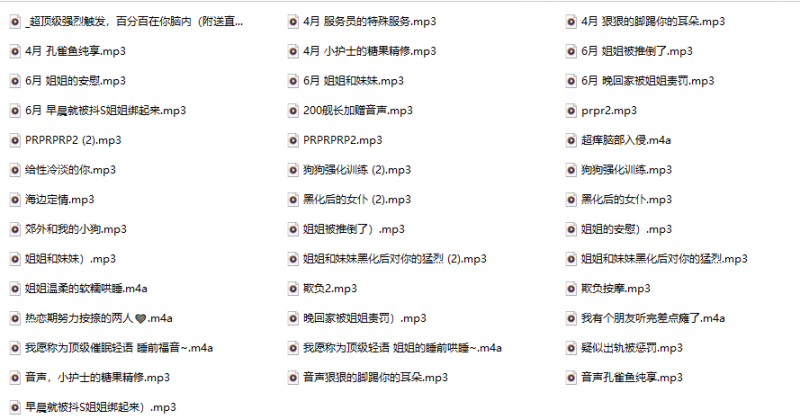 艾露露Ailurus的舰长音频40A：拆不完的盲盒，停不下来的“人格分裂”式哄睡-橘喵
