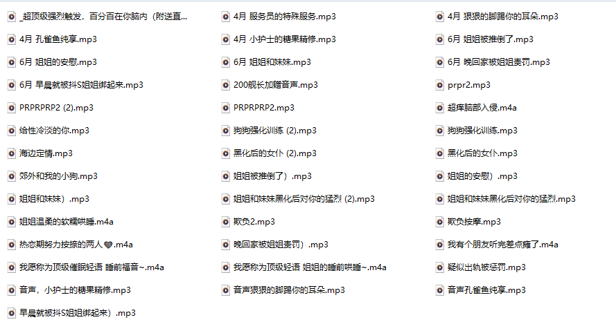图片[1]-艾露露Ailurus的舰长音频40A：拆不完的盲盒，停不下来的“人格分裂”式哄睡-橘喵