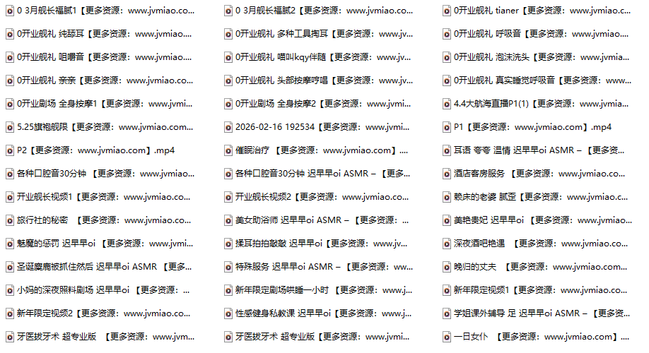 图片[1]-迟早早Oi舰长限定·8V36A：藏在充电专属里的耳语，究竟有多治愈？-橘喵